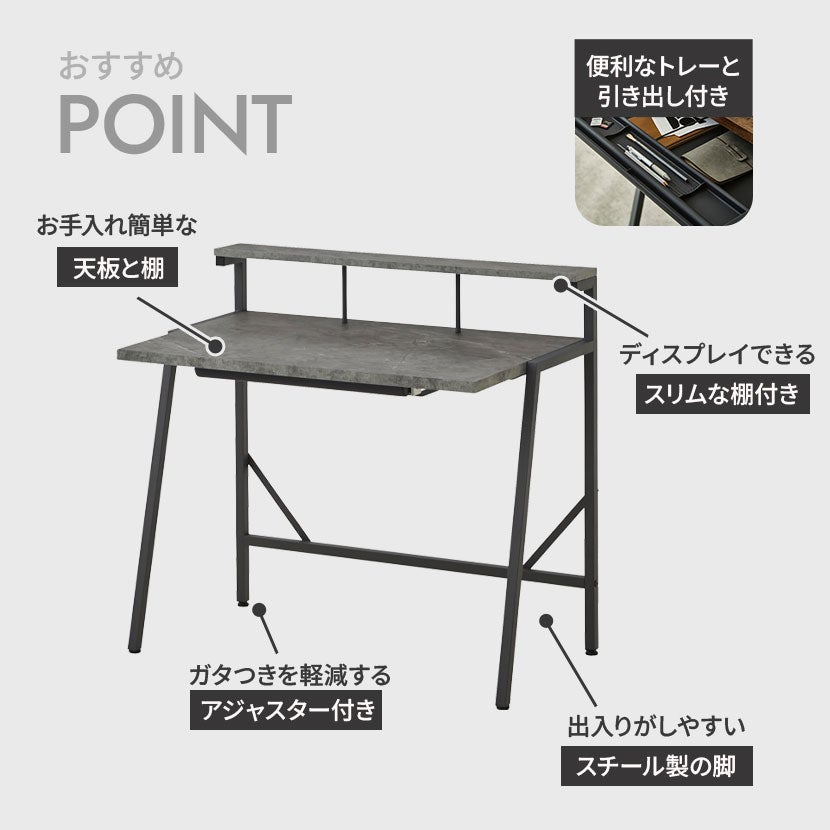 幅95cm デスク コンパクト 引き出し付き パソコンデスク 収納 オフィス