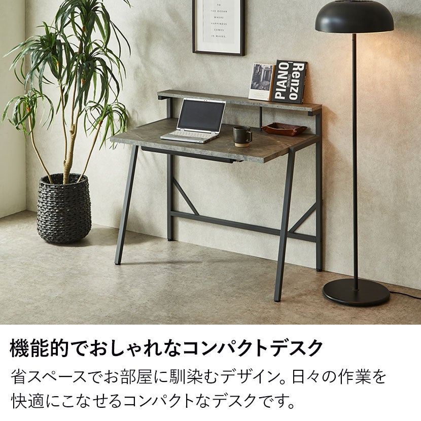 幅95cm デスク コンパクト 引き出し付き パソコンデスク 収納 オフィス