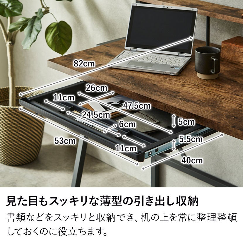 幅95cm デスク コンパクト 引き出し付き パソコンデスク 収納 オフィス