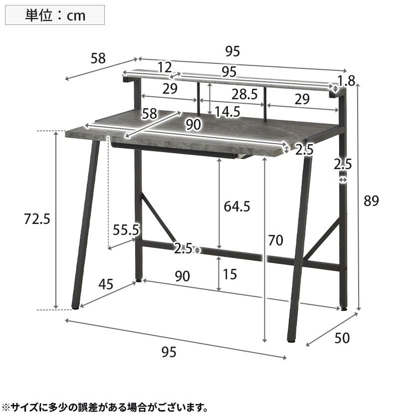 幅95cm デスク コンパクト 引き出し付き パソコンデスク 収納 オフィス