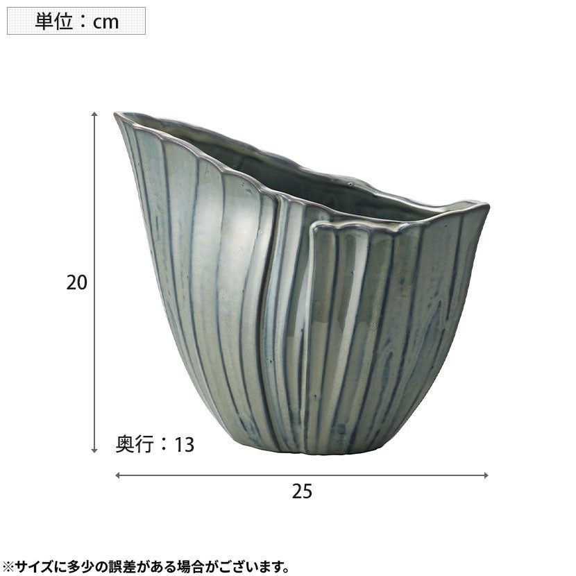 幅25cm フラワーベース ストーンウェア 花瓶 陶磁器 花器 花入れ