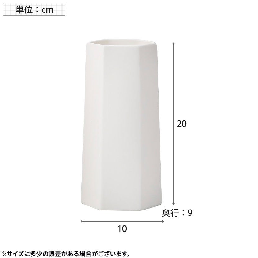 幅10cm フラワーベース 大 陶器 花瓶 オブジェ 花器 インテリア