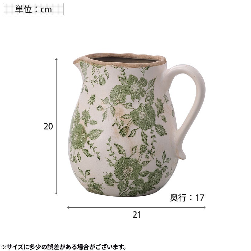 幅21cm フラワーベース 大 ストーンウェア 花瓶 ピッチャー 花器