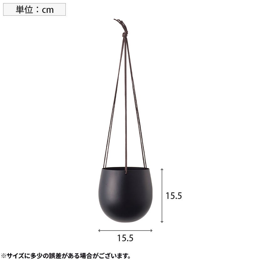 幅15.5cm ハンギングポット アイアン 花瓶 吊り下げ プランター 花器