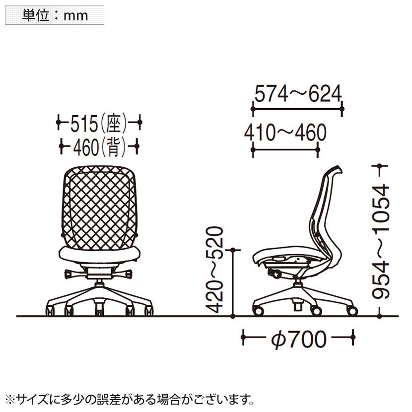 オカムラ シルフィー オフィスチェア 肘なし 背メッシュ 座面布張り