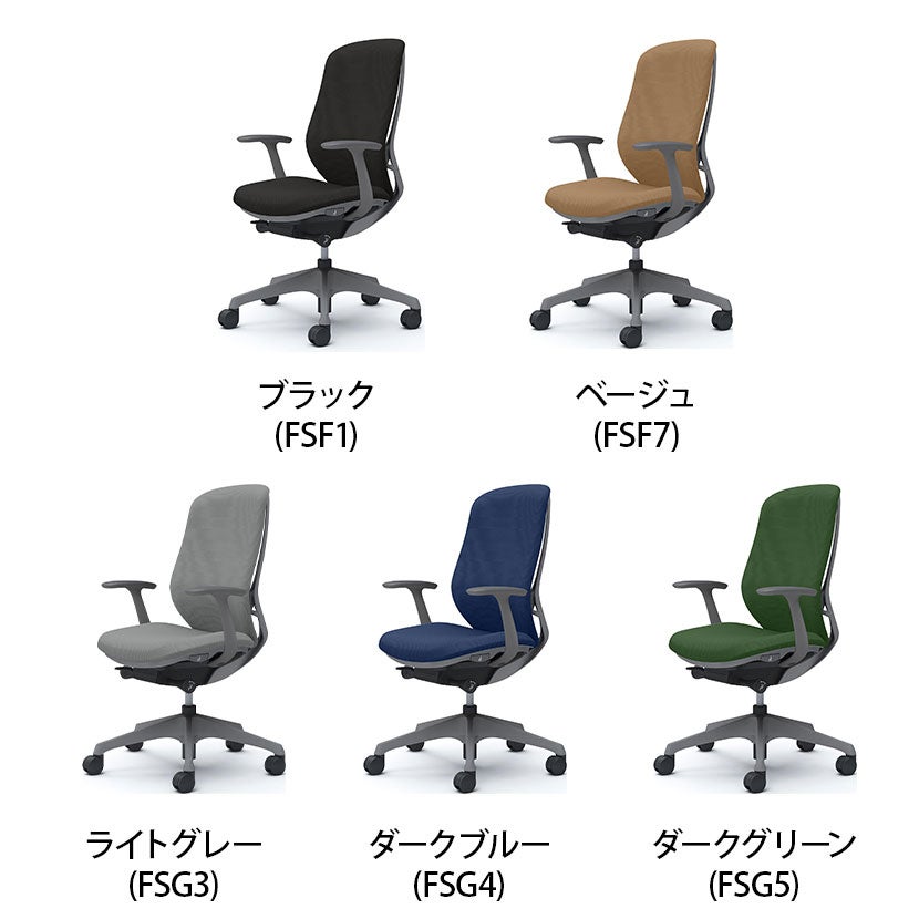 オカムラ シルフィー オフィスチェア 固定肘 背クッション 座面布張り