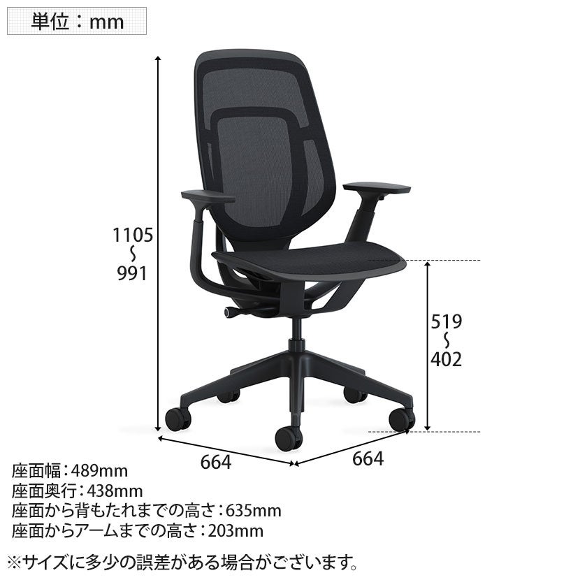オフィスチェア Steelcase Karman スチールケース カーマン 回転