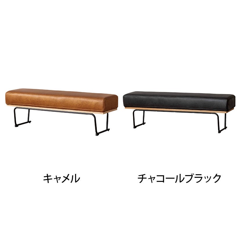 幅130cm 2人掛け ダイニングベンチ COMFORM CRUSH DANTON2 レザー調