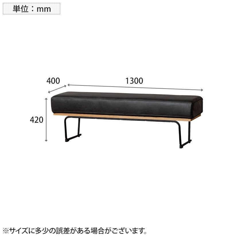 幅130cm 2人掛け ダイニングベンチ COMFORM CRUSH DANTON2 レザー調