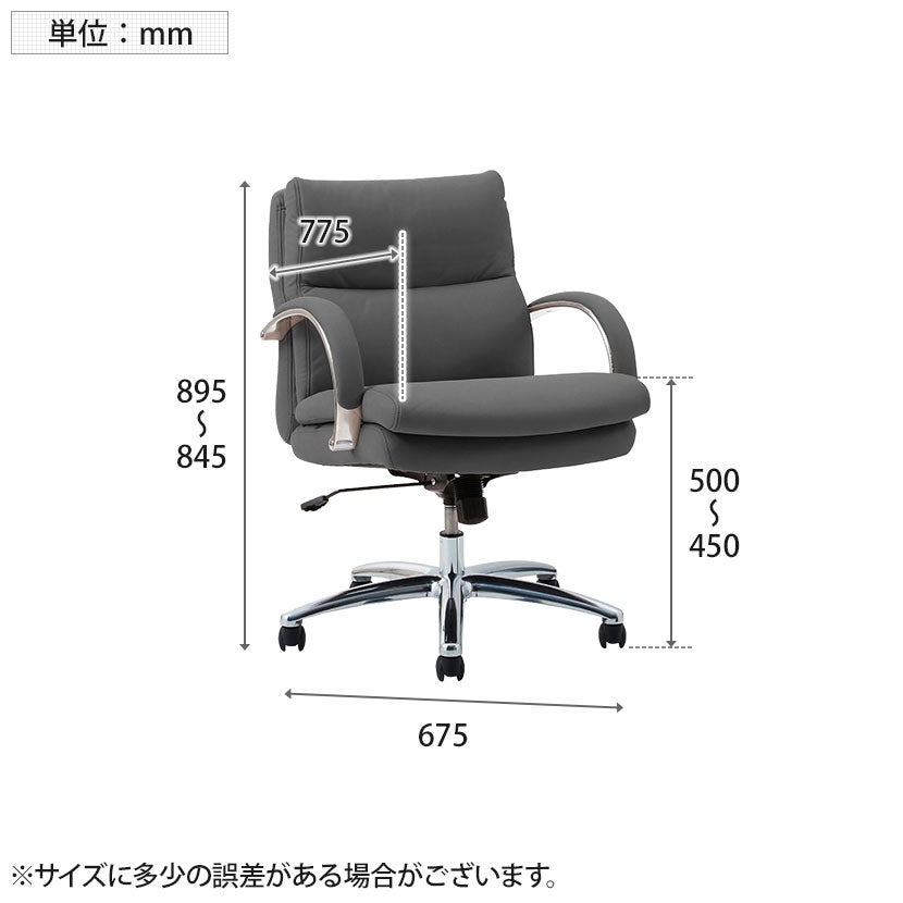 オフィスチェア Glant グラント 肘付き チェア スエード調