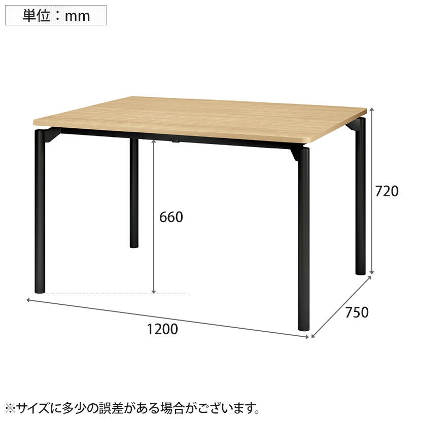 抗菌加工】M0 Table(エムゼロテーブル) プラス(PLUS) MT-YM1275 会議