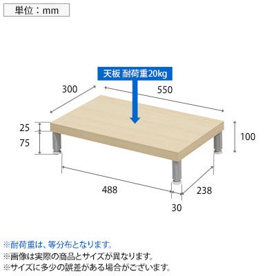幅55cm モニター台 日本製 eモニター台 奥行30cm メラミン化粧板