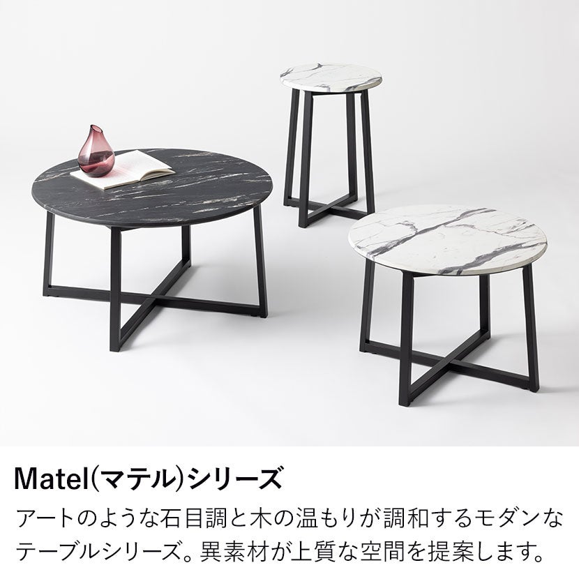 幅40cm 大理石調 サイドテーブル 円形 テーブル コンパクト MATEL