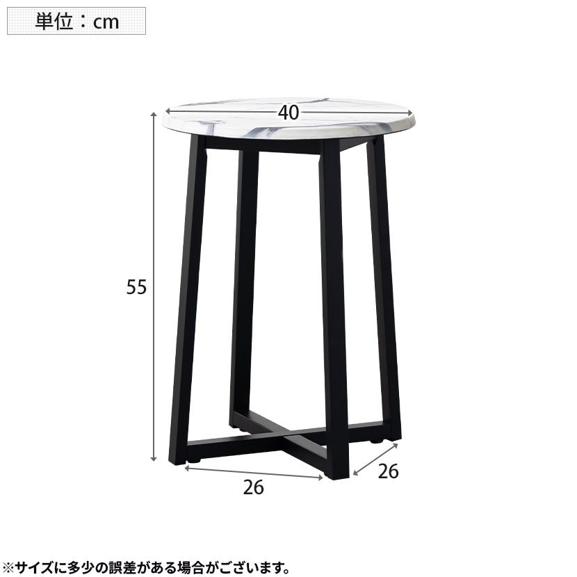幅40cm 大理石調 サイドテーブル 円形 テーブル コンパクト MATEL