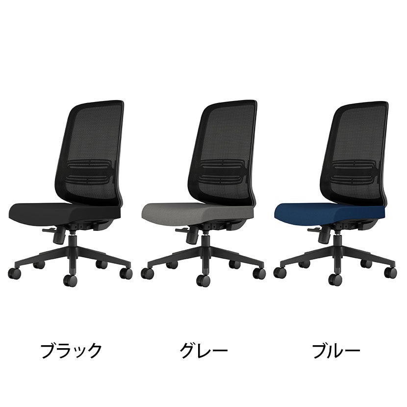 オフィスチェア　メッシュ　ナイロン Lamex EZ オフィスチェア メッシュタイプ 樹脂脚ブラック ランバー