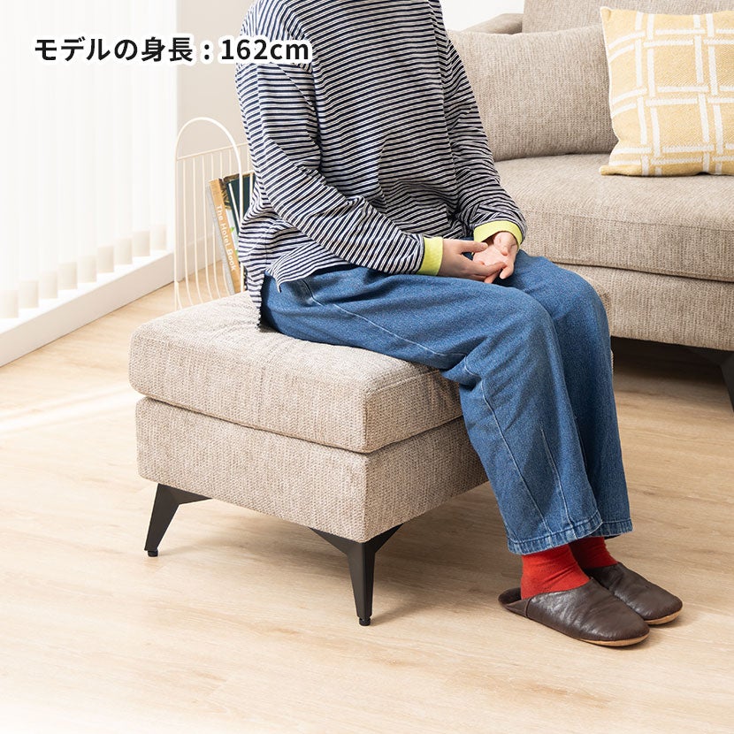 幅70cm オットマン MODULIA 撥水 脚付き フットスツール 足置き
