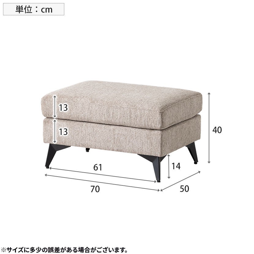和モダン オットマン/スツール 【ベージュ】 幅70cm スツール ラタン 自然素材 Breezeシリーズ スツール＆オットマン オットマン・スツール