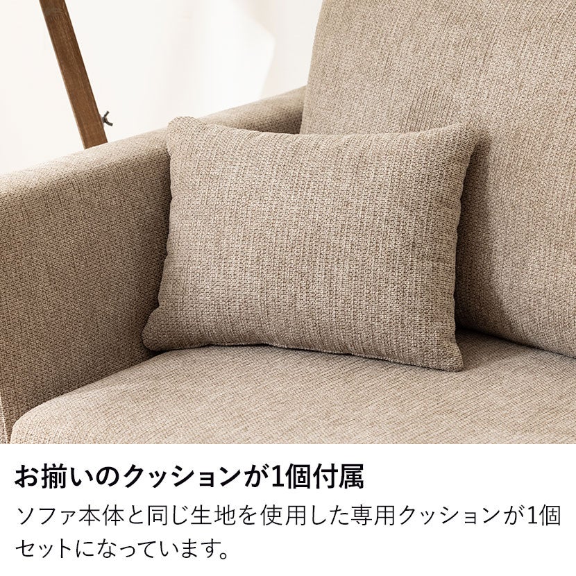 幅184cm 2.5人掛け ソファ 組み合わせ自由 MODULIA 肘掛けテーブル付き