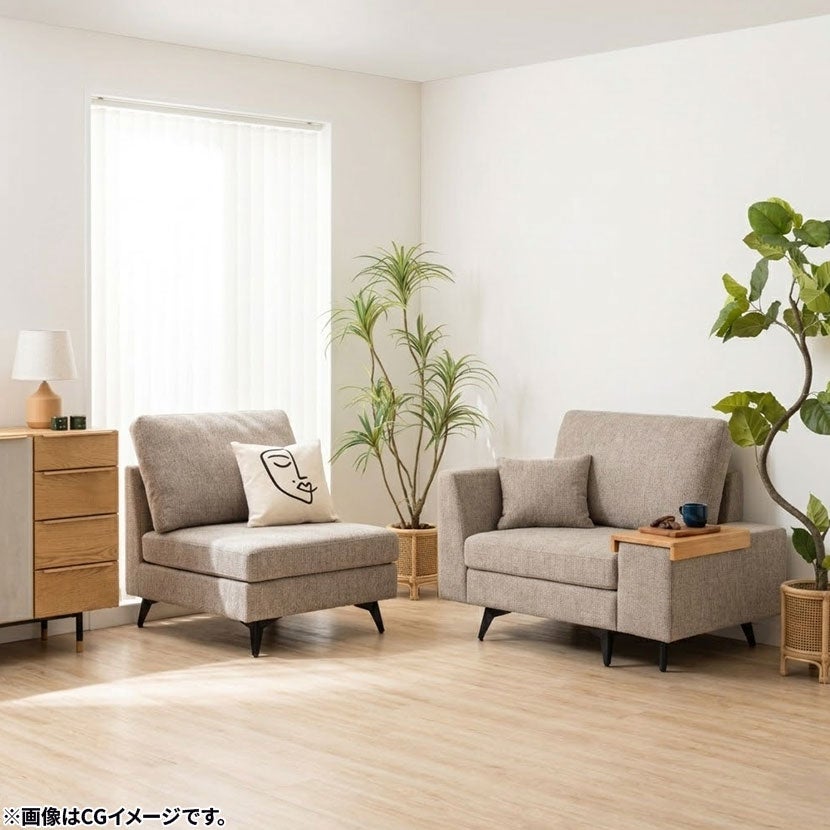 幅184cm 2.5人掛け ソファ 組み合わせ自由 MODULIA 肘掛けテーブル付き