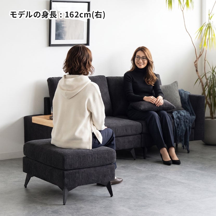 幅184cm 2.5人掛け カウチソファ セット 組み合わせ自由 MODULIA