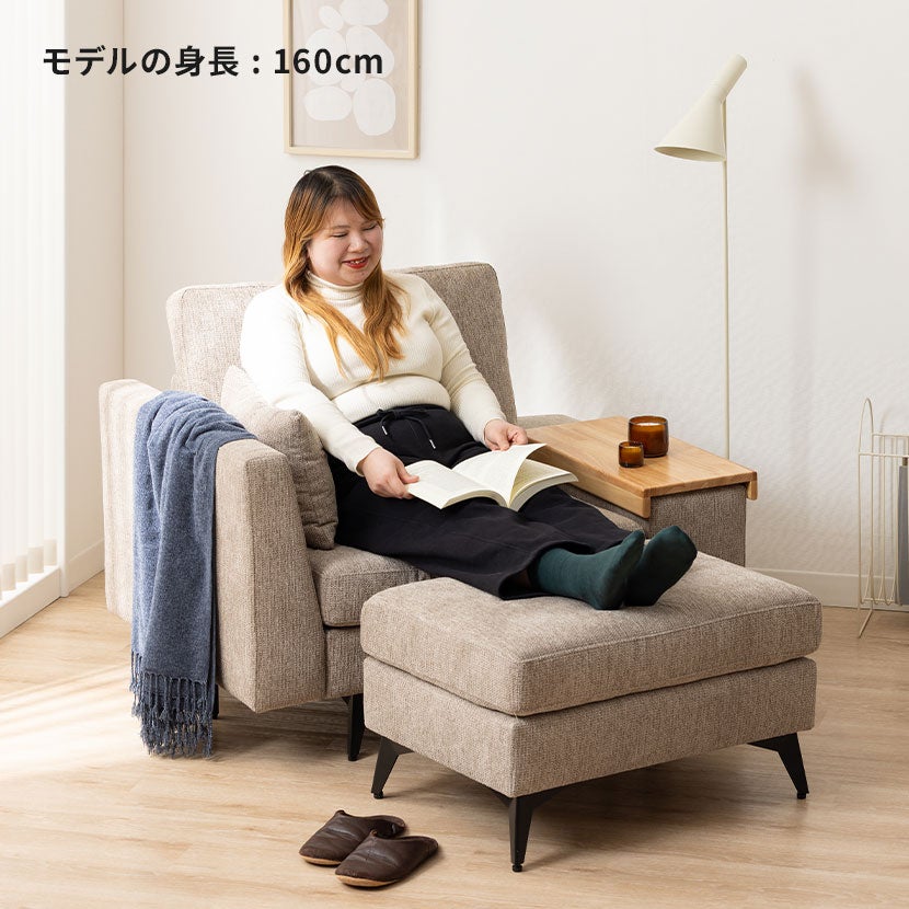幅111cm 1人掛け ソファ セット MODULIA 肘掛けテーブル付き