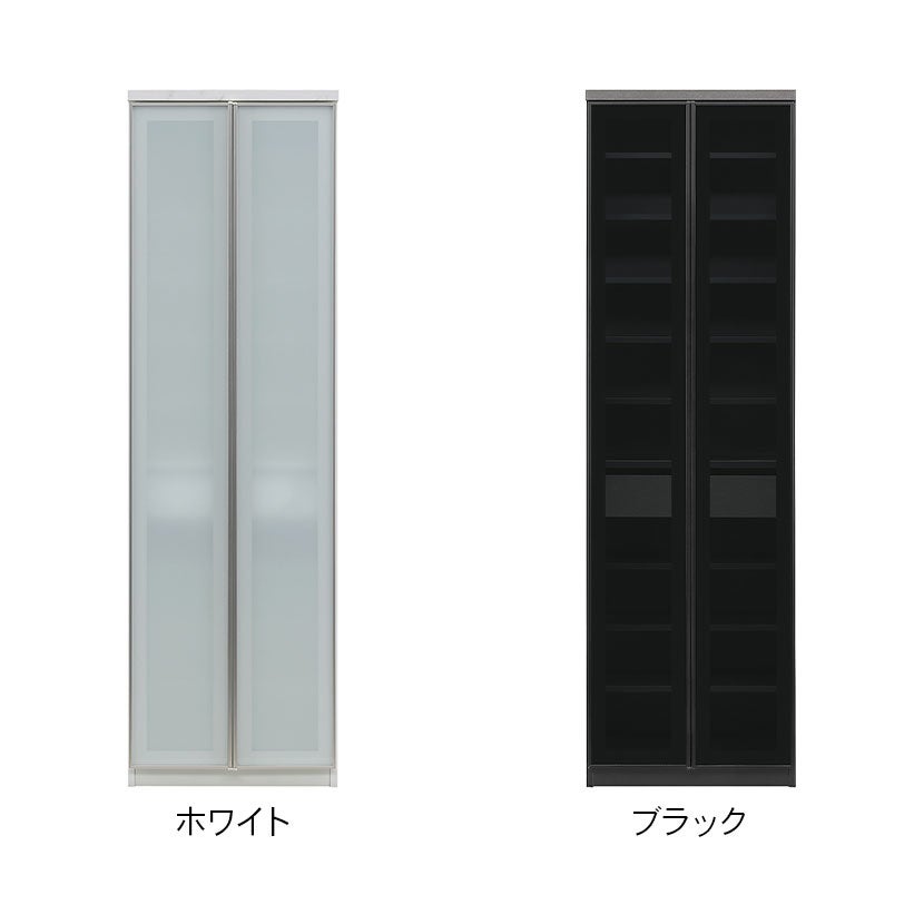 設置無料】幅60cm 食器棚 スリム 収納 カップボード ガラス扉 キッチン