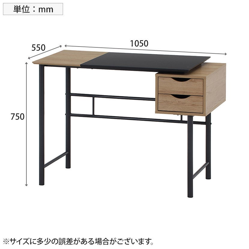 引き出し付きシンプルデスク ユノ ワークデスク ホームオフィス 木目天