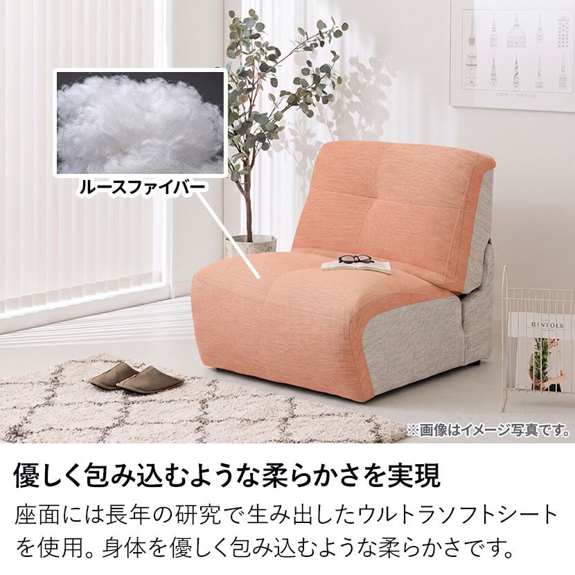 設置無料】幅82cm 1人掛け ソファ ファブリック ユニットソファ 肘なし