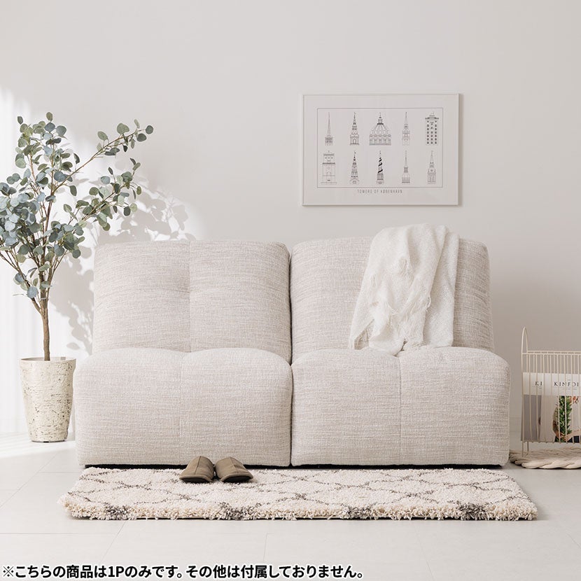 設置無料】幅82cm 1人掛け ソファ ファブリック ユニットソファ 肘なし