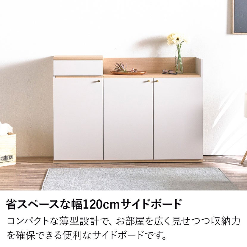 F 新品 キャビネット 収納棚 ナチュラル カントリー 北欧 リビングボード 本棚 サイドボード nc ボックス 収納 リビング フリーボックス 本棚