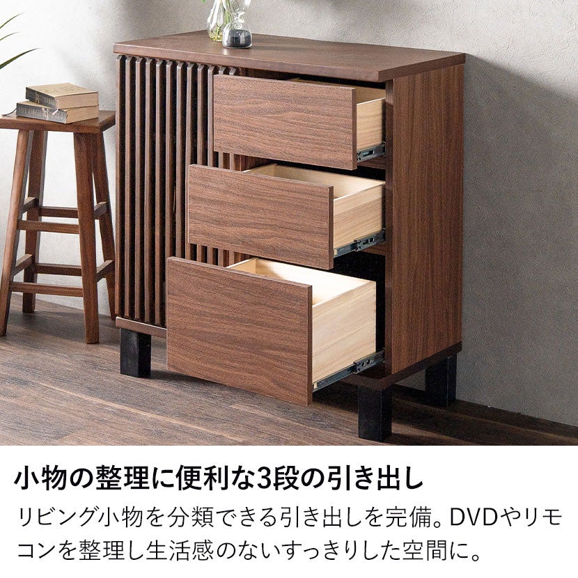 設置無料】幅80cm サイドボード 木製 キャビネット 格子デザイン