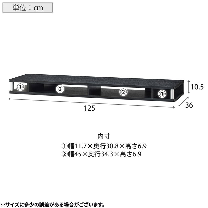 あべしV12T-R68C(ブラック) TVK-74おまけ付き 幅125cm テレビ台 ちょい足しラック シングル 125CT 木目調 モニター台