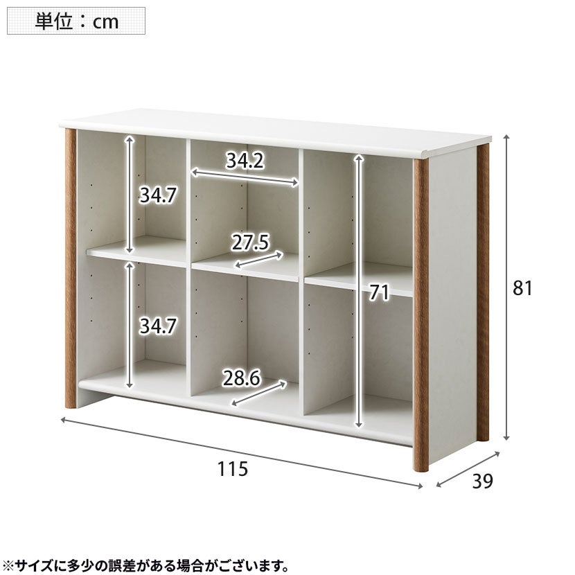 幅115cm ラック ストッカー ノアン 漆喰調 オープンラック スリム