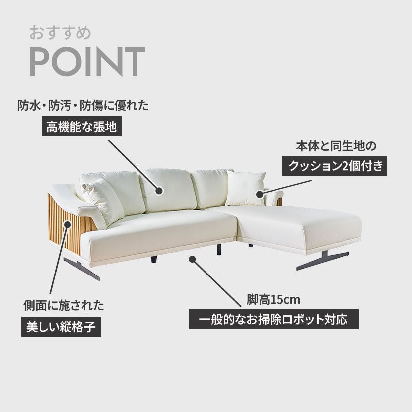 設置無料】幅231cm 3人掛け カウチソファ PVCレザー L字ソファ