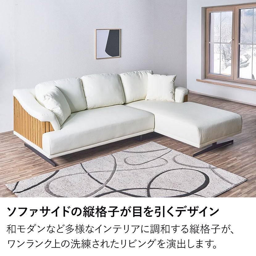 設置無料】幅231cm 3人掛け カウチソファ PVCレザー 合皮 防水 防汚 防