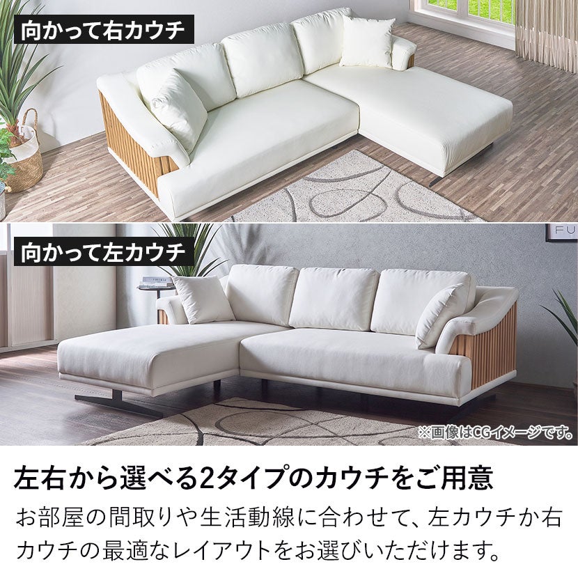 設置無料】幅231cm 3人掛け カウチソファ PVCレザー 合皮 防水 防汚 防