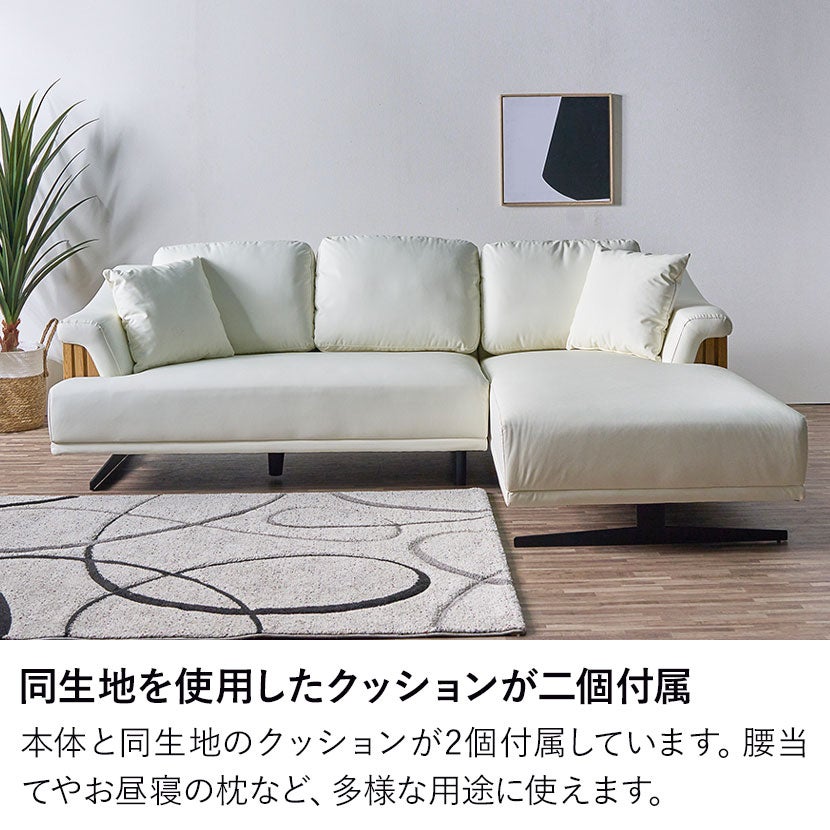 設置無料】幅231cm 3人掛け カウチソファ PVCレザー 合皮 防水 防汚 防