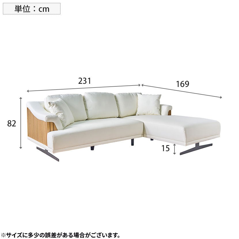設置無料】幅231cm 3人掛け カウチソファ PVCレザー L字ソファ