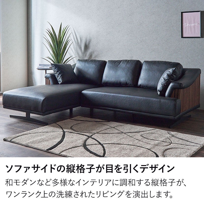 設置無料】幅231cm 3人掛け カウチソファ PVCレザー 合皮 防水 防汚 防