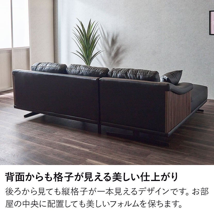 設置無料】幅231cm 3人掛け カウチソファ PVCレザー 合皮 防水 防汚 防