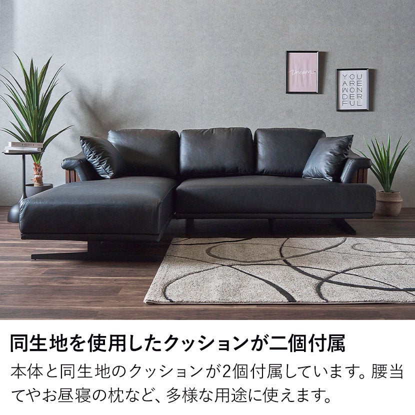 設置無料】幅231cm 3人掛け カウチソファ PVCレザー 合皮 防水 防汚 防
