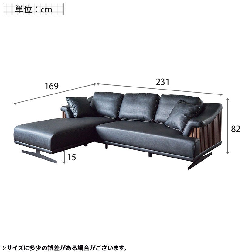 設置無料】幅231cm 3人掛け カウチソファ PVCレザー 合皮 防水 防汚 防