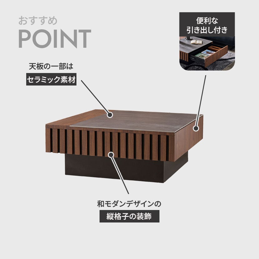 設置無料】幅75cm セラミック ローテーブル 正方形 センターテーブル