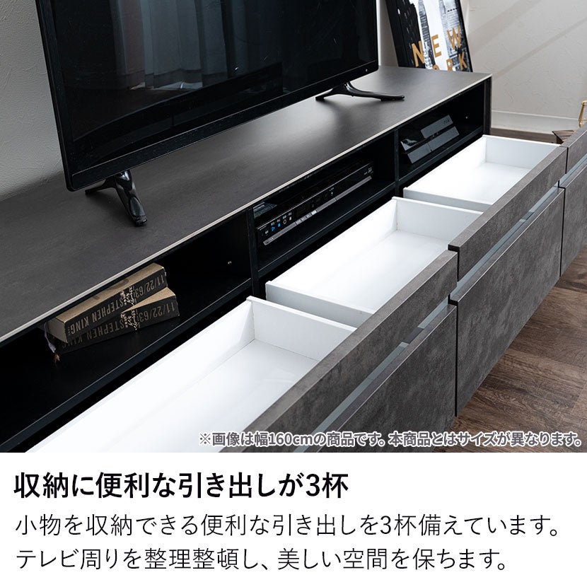 設置無料】幅180cm テレビボード セラミック天板 引き出し付き 収納