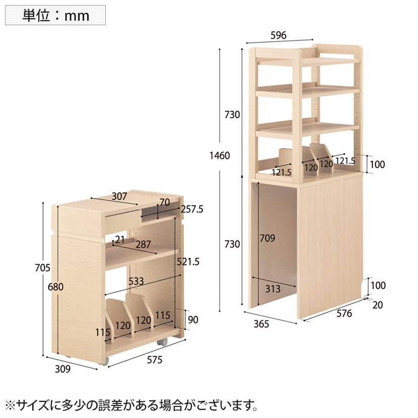 幅36.5cm 本棚 コイズミ Famio ファミオ フィットインデスク 木目調