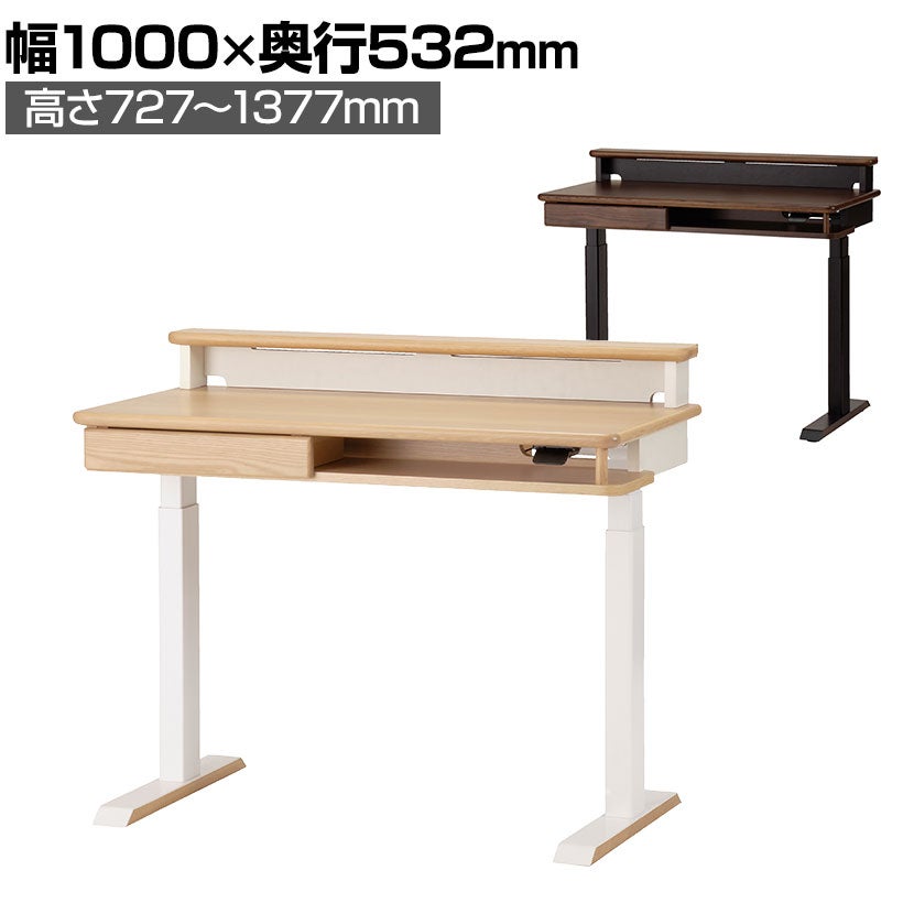 幅36.5cm 本棚 コイズミ Famio ファミオ フィットインデスク 木目調