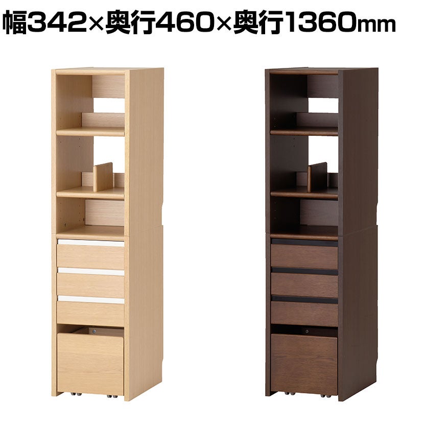 幅36.5cm 本棚 コイズミ Famio ファミオ フィットインデスク 木目調