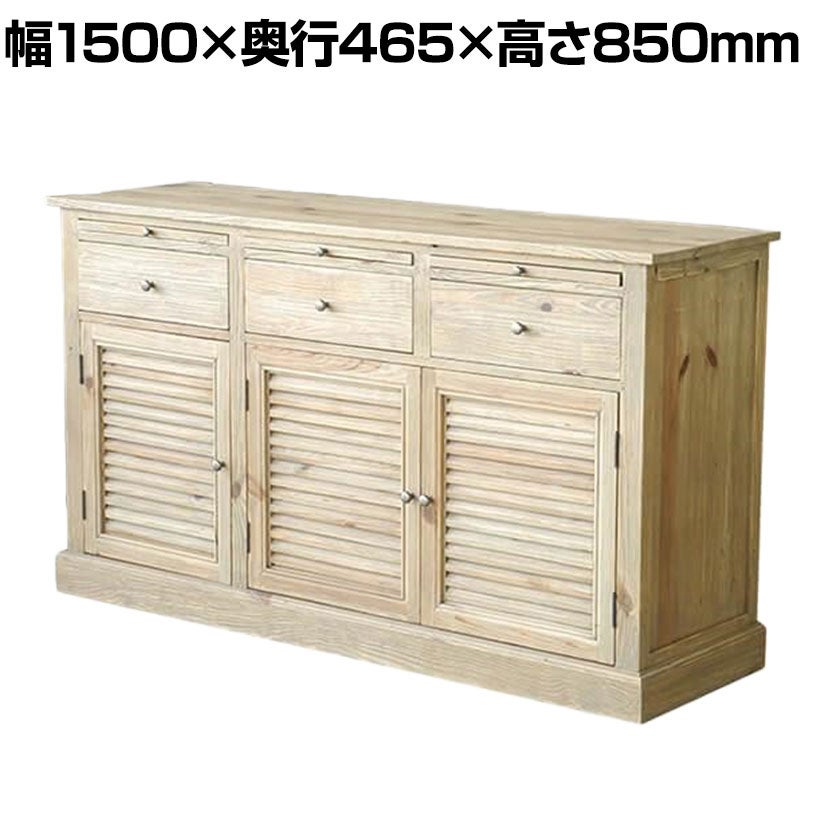 設置無料】浜本工芸 幅80cm No.5000 チェスト ローチェスト タンス