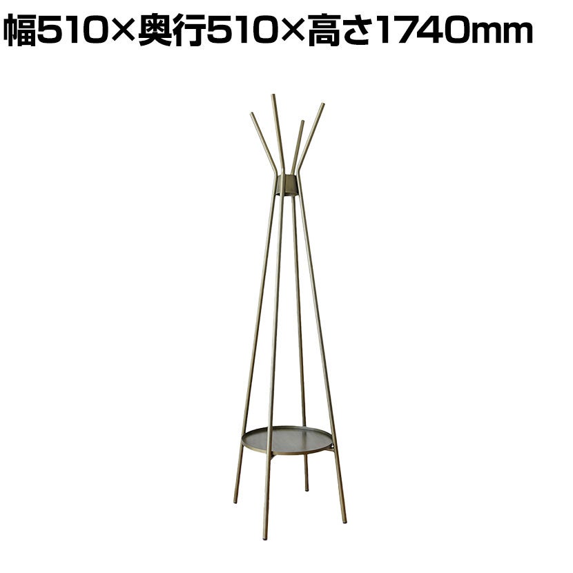 GART(ガルト) LANI HANGER ラーニハンガー コートハンガー コート掛け