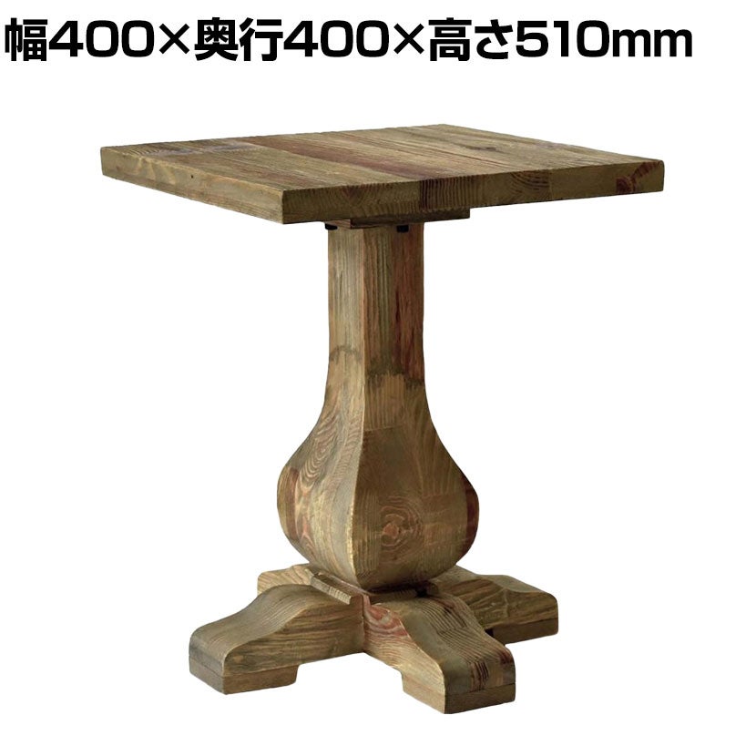 GART(ガルト) RACON SIDE TABLE ラコンサイドテーブル カフェテーブル